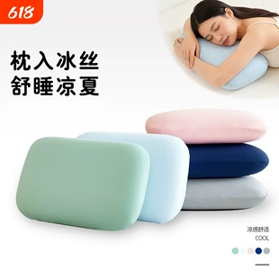 冰丝趴趴枕午睡枕办公室午休神器趴睡枕学生小枕头腰靠枕儿童抱枕