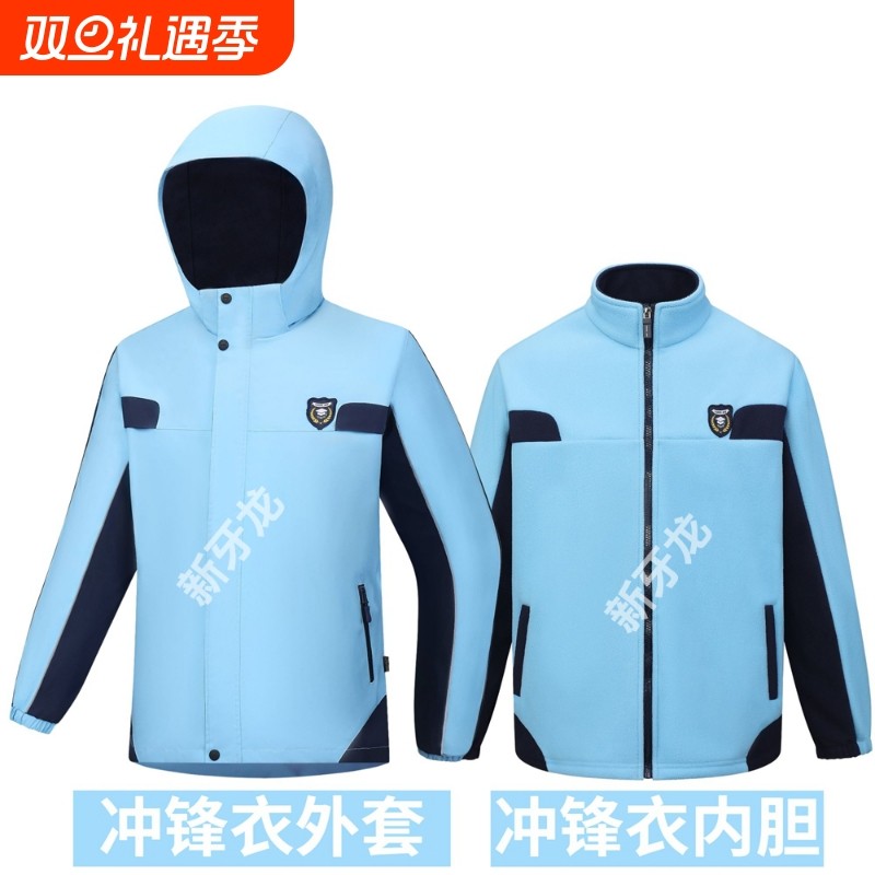 三合一冲锋衣南宁市校服中小学生冬季棉服保暖运动服两件套装内胆