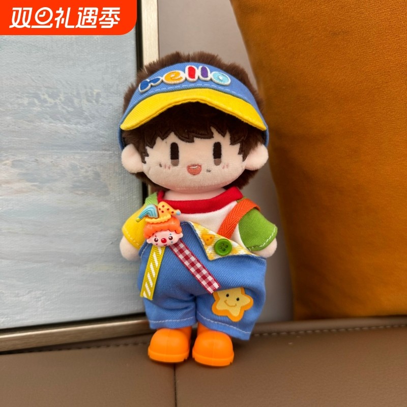 15厘米周可可新款娃衣着替周深属性明星周边棉花娃娃换装公仔衣服