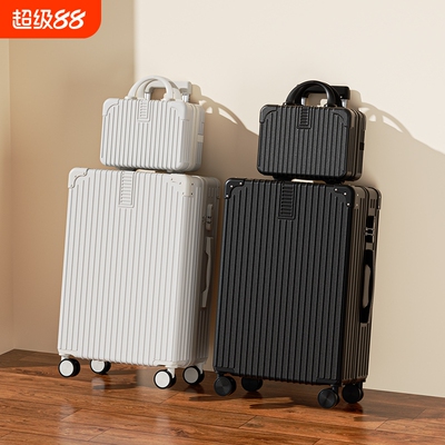 行李箱子母箱女密码拉杆箱男旅行26寸2025防爆登机短途万向轮出行