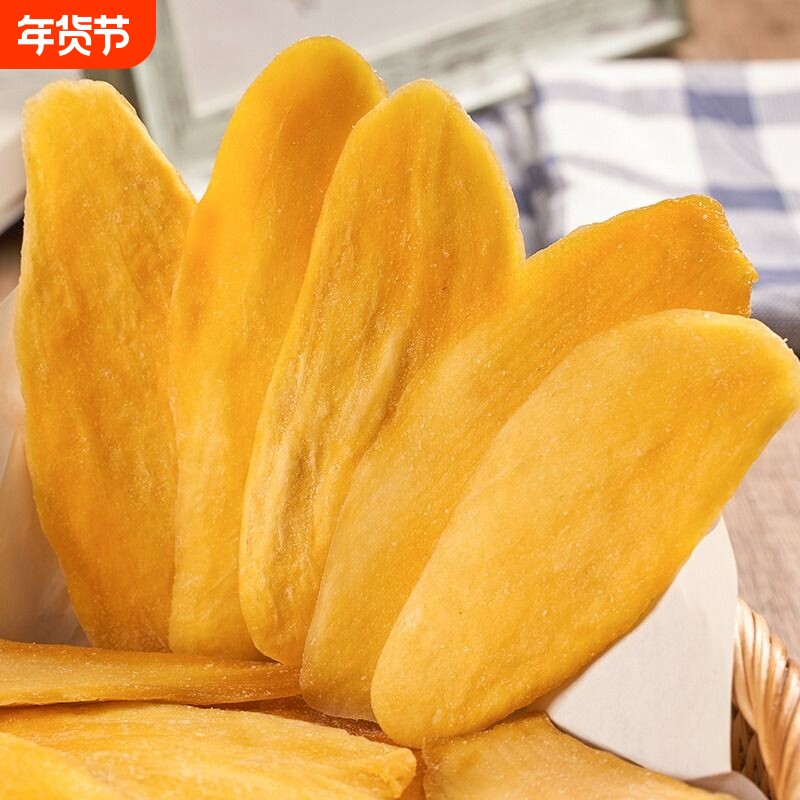 新鲜大片芒果干袋装水果干蜜饯果脯儿童孕妇办公室休闲凉果零食