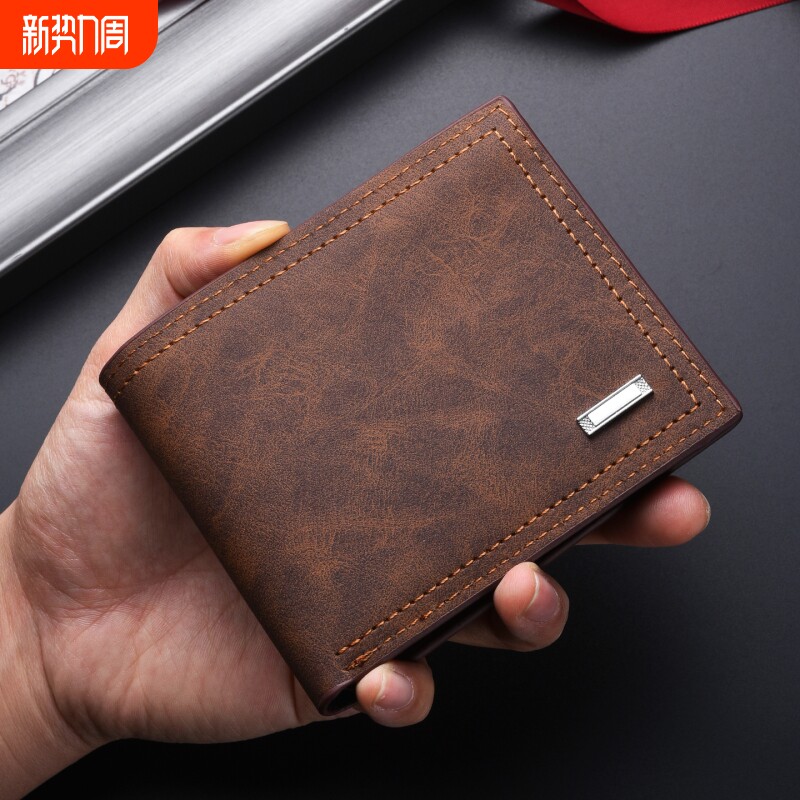 钱包男士时尚短款钱夹高级感复古皮夹卡包票夹零钱卡夹驾驶证证件