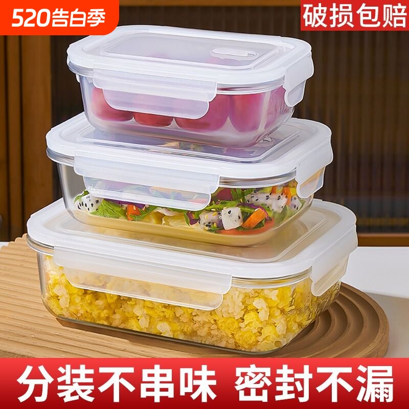 玻璃饭盒微波炉专用上班族便当盒冰箱餐盒保鲜碗带盖食品级可微波