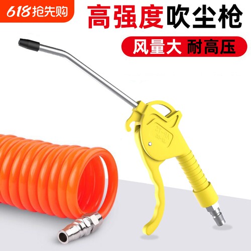高压工业级吹尘枪加长可调节气动工具吹灰除尘喷枪风枪气泵吹灰枪