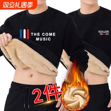冬季羊羔绒上衣服男士冬天加绒加厚卫衣服男圆领宽松保暖长袖T恤