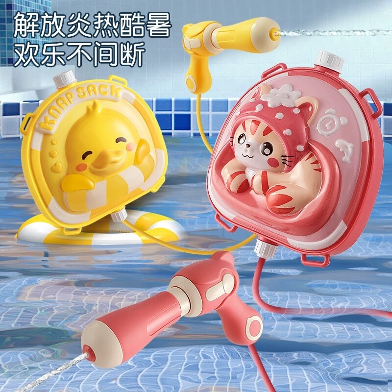 六一儿童节礼物戏水玩具滋水枪抽拉式背包水枪户外打水仗皮球超大