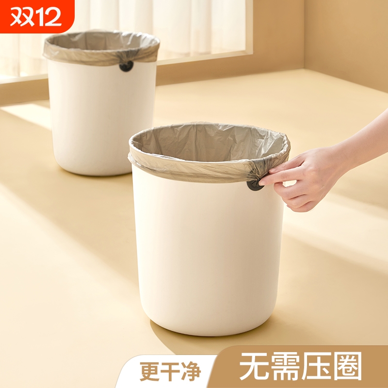 客厅垃圾桶现代简约家用厨房卫生间厕所卧室宿舍办公室专2023新款