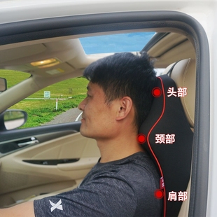 汽车头枕护颈枕靠枕记忆棉车用腰靠靠垫通用内饰用品车载舒适腰枕