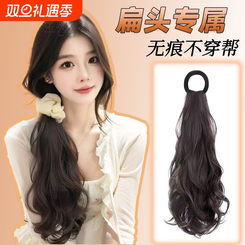 假发马尾女气质慵懒卷发假马尾自然仿真发绑带式皮筋低扎长发辫子