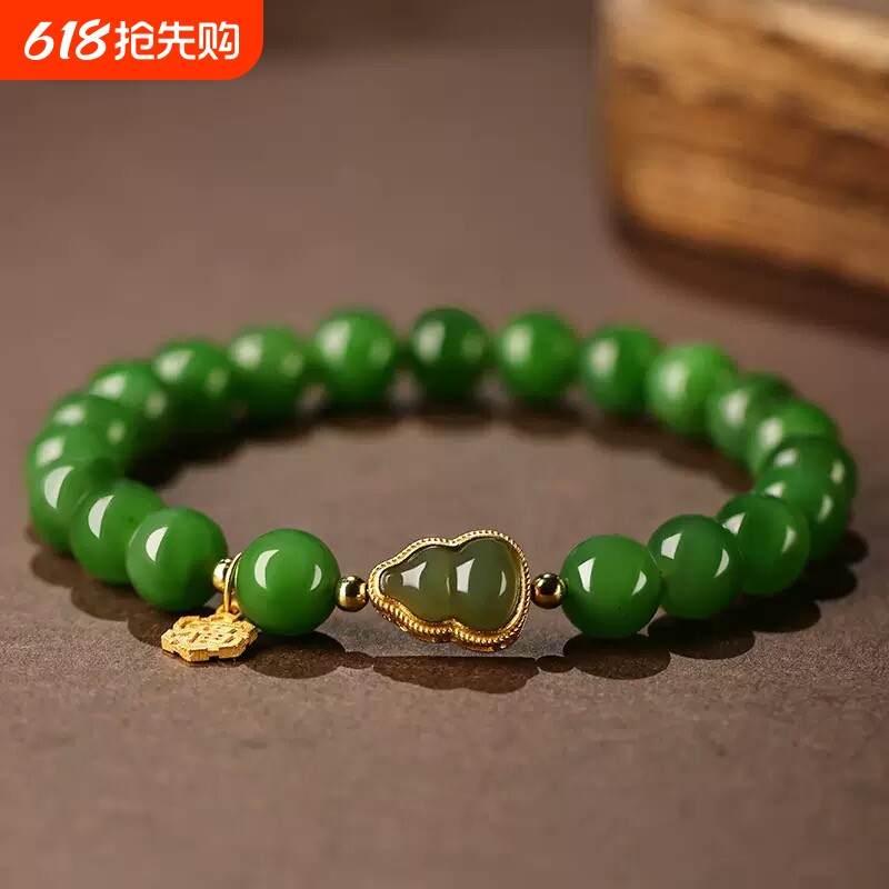 天然新疆和田玉菠菜绿碧玉手串同款轻奢小众葫芦手链玉石串珠手饰