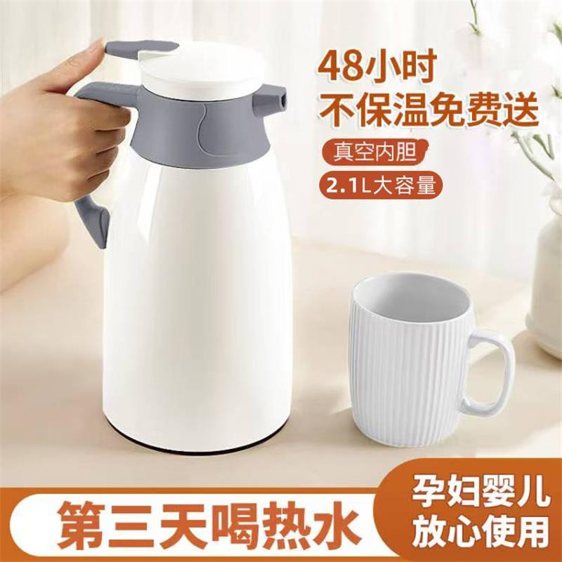 特价！大容量保温壶48h锁温暖瓶