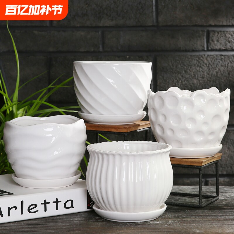 花盆陶瓷家用绿萝特价清仓大号中号多肉绿植欧式白色蝴蝶兰盆批发