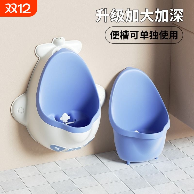 儿童小便器男孩坐便器男宝宝站立式尿桶尿壶婴儿童马桶尿盆小便池