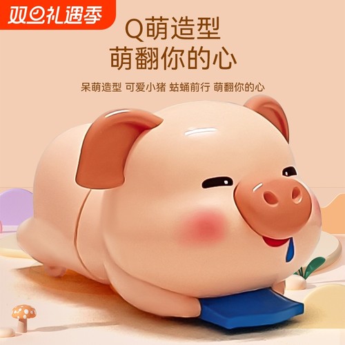 爬爬猪毛毛虫婴儿仿真宝宝上链小动物机械爬行会儿童发条玩具链条