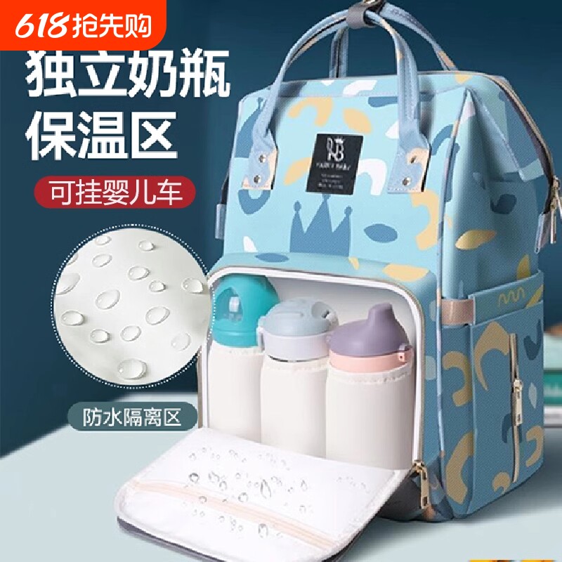 妈咪包大容量妈妈母婴背包手提双肩包出行轻便带娃多功能宝妈包