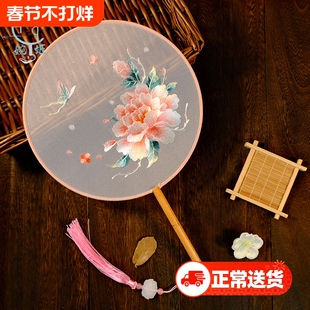 团扇古风扇子中国风苏绣双面绣粉嫩仙子新品绣花工艺扇舞蹈扇蝴蝶
