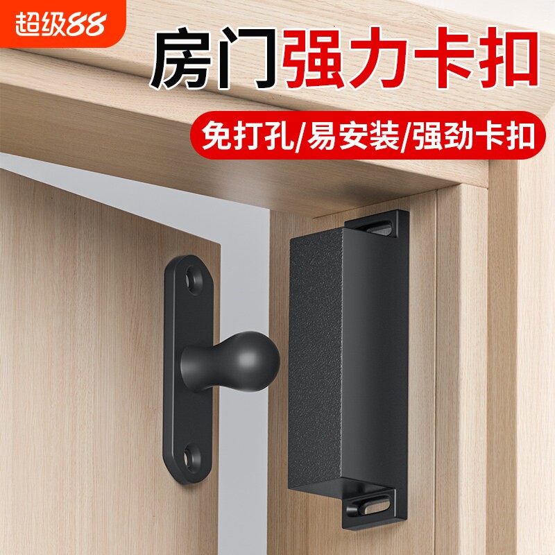 衣柜门磁吸碰珠吸合器门碰卡扣门吸闭合门关不紧神器强力固定柜子图片