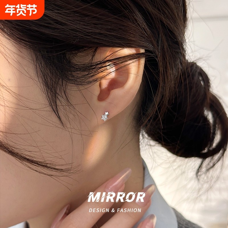 小麋人999纯银星星耳钉女简约闪亮小众设计耳环耳饰养耳洞学生潮
