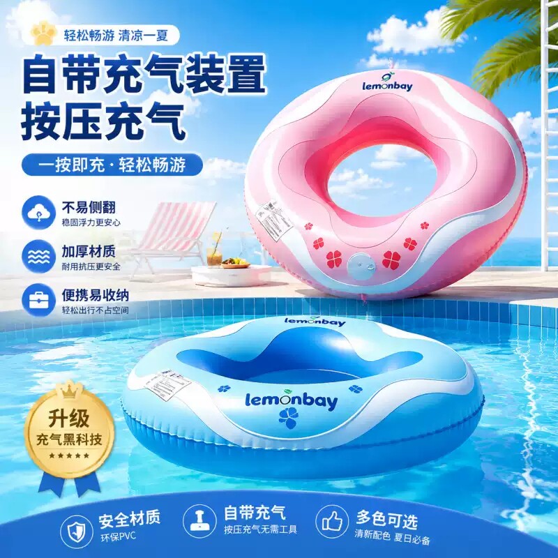 儿童游泳圈成人加厚双气囊按压充气腋下便携式救生圈水上安全海边