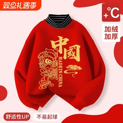 童装中大童加绒加厚高领卫衣2025