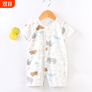 哈衣婴幼儿服饰宝宝 薄款 2024新款 婴儿连体衣新生儿爬服短袖