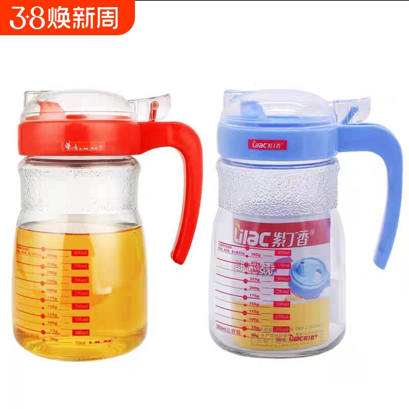 紫丁香新品自翻盖防漏油壶不侧漏玻璃酱油瓶厨房调味有刻度控油壶