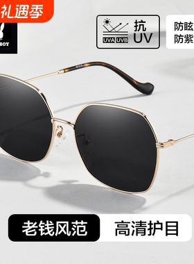 花花公子墨镜防紫外线女款2025新款太阳镜适合方圆脸开车男偏光