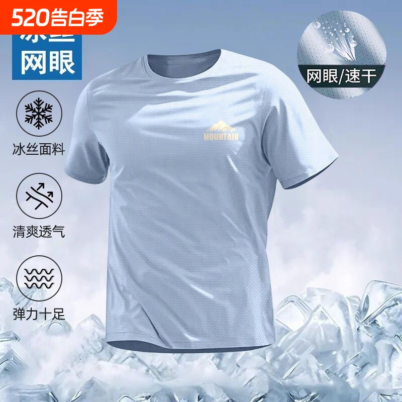回力速干衣T恤男2026夏季健身运动大码男款半袖新款冰丝短袖男士