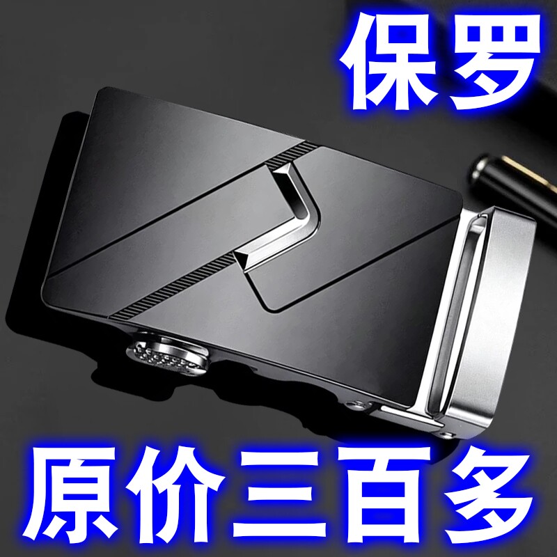 皮带头扣头合金皮带扣男士高档腰带卡扣自动扣男款配件单独裤带头