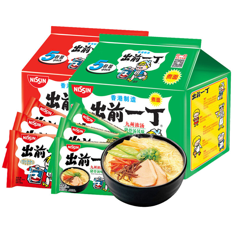 香港出前一丁 方便面拌面九州浓汤猪骨汤麻油黑蒜油经典口味包邮