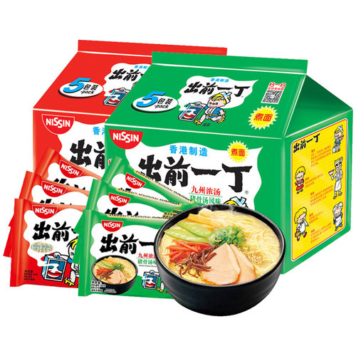 香港出前一丁 方便面拌面九州浓汤猪骨汤麻油黑蒜油经典口味包邮