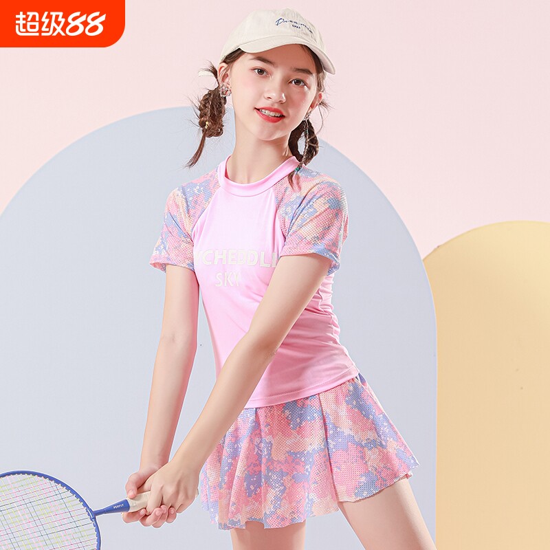 泳衣女儿童分体速干保守裙式两件套泳裤中大童女孩温泉海边游泳装