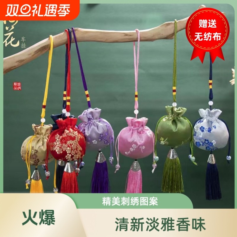 香包香囊空袋刺绣挂件香袋儿童宝宝胎发驱蚊薰衣草异味留香卧室