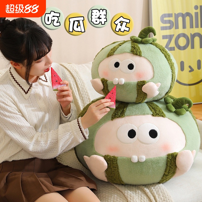 西瓜玩偶抱枕女生睡觉侧睡枕靠垫靠枕布娃娃仿真公仔毛绒玩具