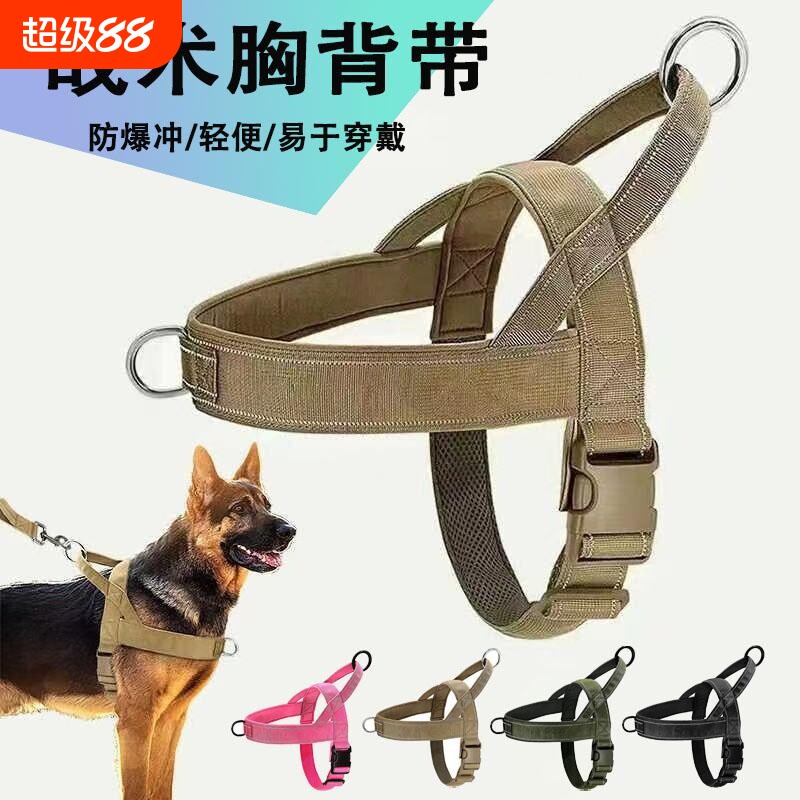 战术胸背带牵引绳脖圈边牧拉布拉多中大型犬专用防爆冲项圈带握柄