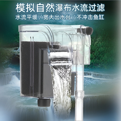 鱼缸过滤器三合一净水循环免换水