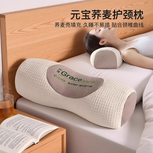 荞麦枕头颈椎护颈家用圆柱整头助睡眠睡觉防打呼噜专用不塌陷医院