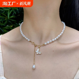 天然淡水珍珠项链女轻奢小众颈链气质锁骨链高级感蝴蝶吊坠送女友