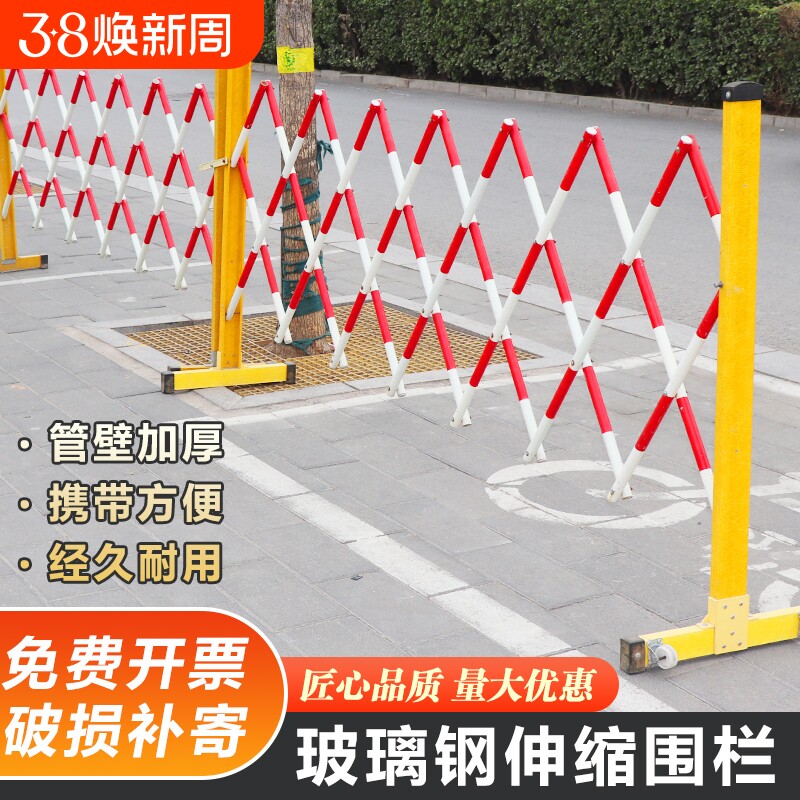 伸缩围栏栅栏不锈钢隔离栏可移动安全施工护栏车位折叠临时道路