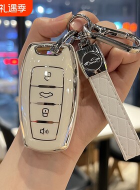 哈弗H6HS6h7FX7神兽钥匙套
