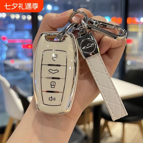 哈弗H6HS6h7FX7神兽钥匙套