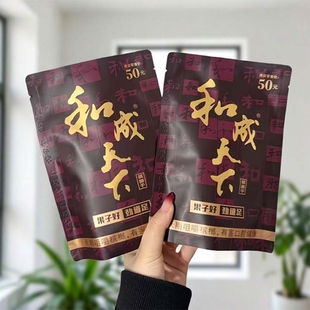 槟榔和成天下100元/50元/200元海纳百川金石之交50元祼包海南嫩果