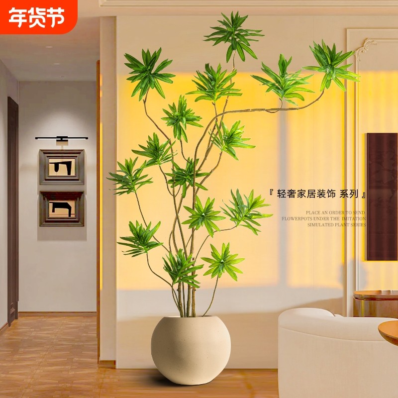 百合竹仿真绿植客厅大型落地盆栽北欧风造景植物装饰摆件仿真绿植