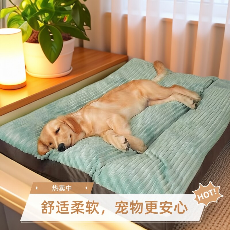 狗垫子四季通用狗狗睡觉的窝可拆洗大型犬狗床睡垫狗窝大狗超大