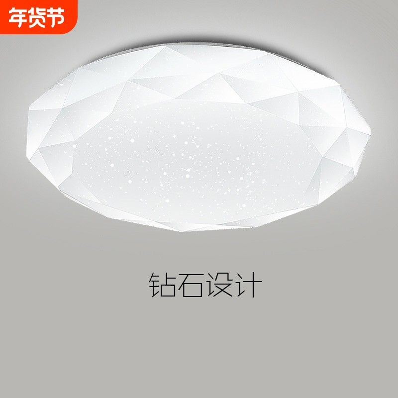 led吸顶灯卧室圆形现代简约客厅灯房间灯温馨走廊阳台灯创意钻石