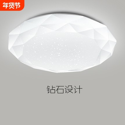 led吸顶灯卧室圆形现代简约客厅灯房间灯温馨走廊阳台灯创意钻石