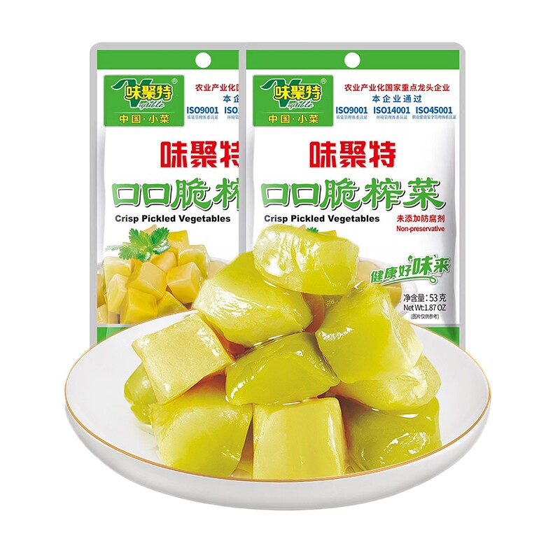 味聚特53g口口脆榨菜小包爽口学生咸菜四川榨菜芯泡菜下饭菜