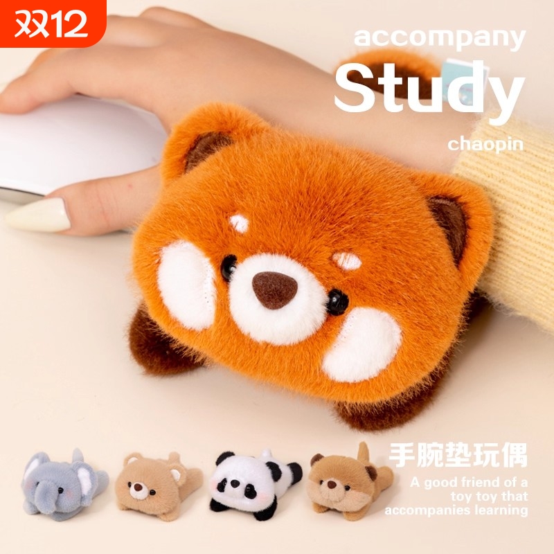 伴娃娃毛绒玩具手腕宝可趴肩学习摆件儿童搭子实用公仔小熊猫狐狸