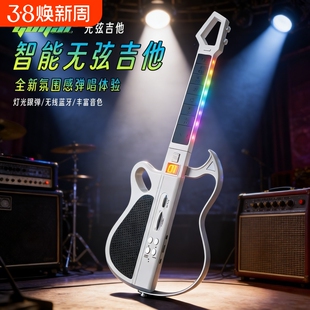 儿童智能无弦吉他可折叠电子乐器入门级音乐启蒙玩具礼物无线无痛
