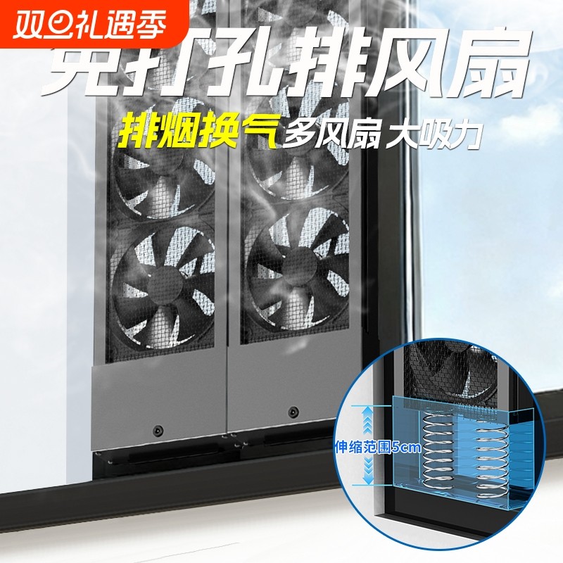 免打孔窗户排气扇免安装换气通风强力静音室内吸烟排烟神器排风